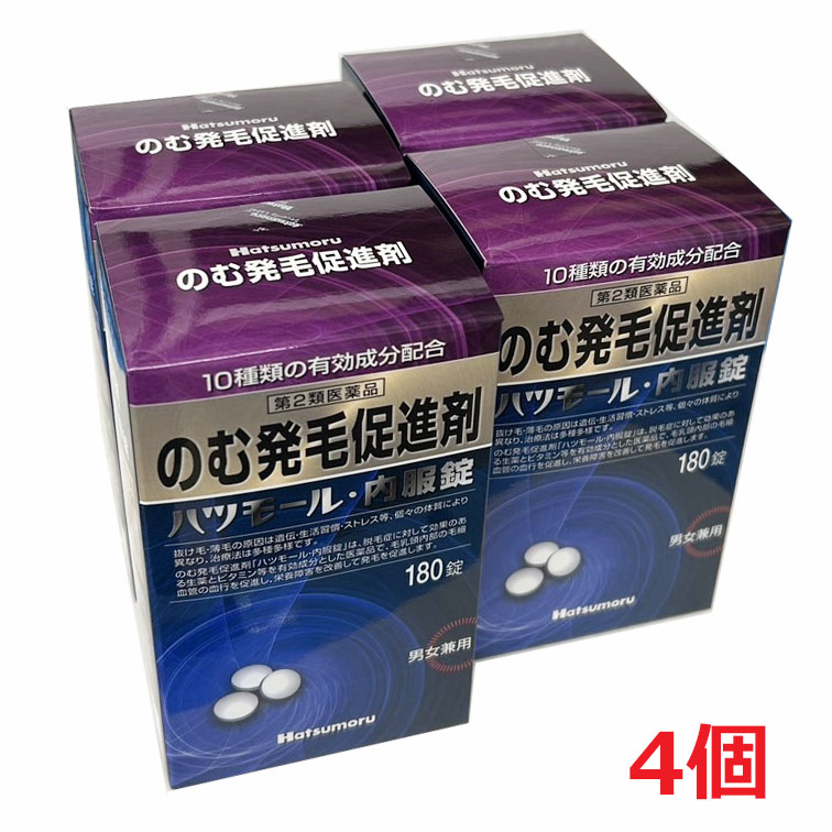 【4個書き割り】【第2類飲み薬】のむ発毛推しすすめる剤 心の臓ショッピングセンター内服錠 180錠×4個