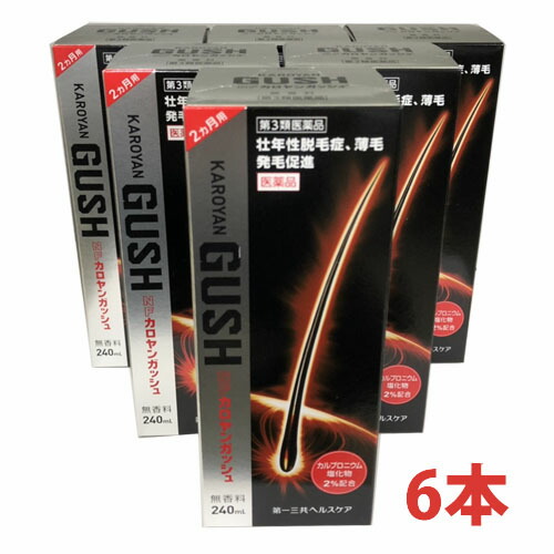 NFカロヤンガッシュ 無香料 240ml ×6本 お得な6本セットで長く使えます!