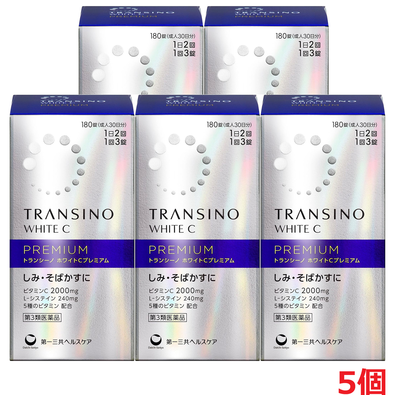 【5個】【第3類医薬品】トランシーノ ホワイトCプレミアム 180錠×5個|ヘルスケア コヤマ