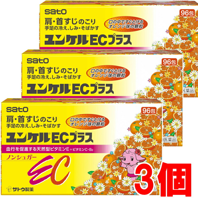 オールノット 【送料無料・まとめ買い×6個セット】健康食品 バイエムコーソ 280g 植物性発酵食品(4973025000330) バイエムコーソ 280g