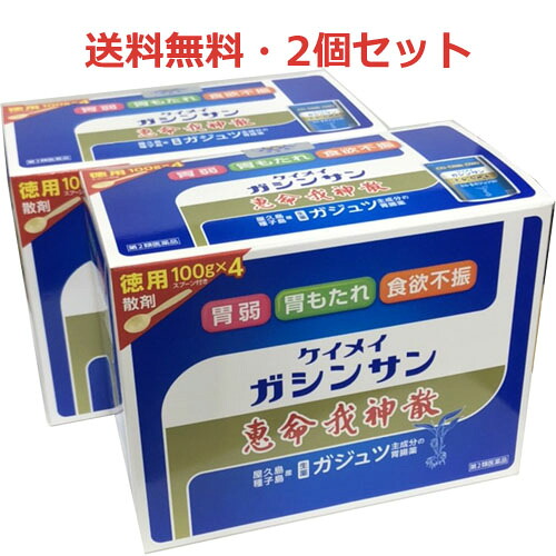 【2個セット】【第2類医薬品】恵命我神散 100g&times;4袋&times;2個 けいめいがしんさんは屋久島の大自然が育んだすぐれた生薬「ガジュツ」が主成分【コンビニ受取対応商品】｜ヘルスケア　コヤマ