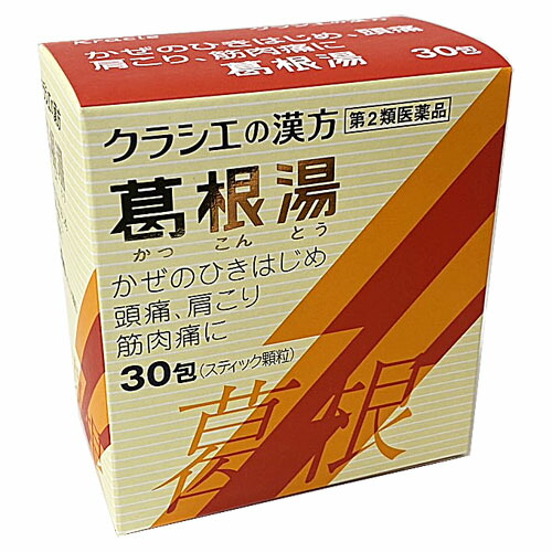 【楽天市場】【第2類医薬品】クラシエ 葛根湯エキス顆粒S 30包：ヘルスケア コヤマ