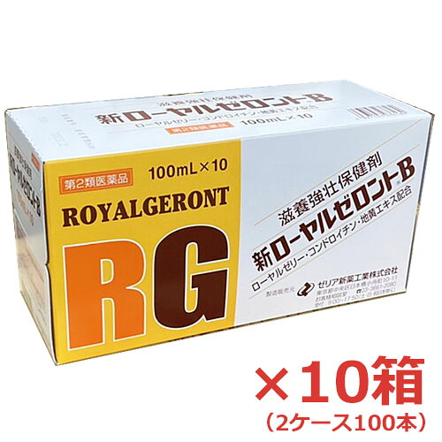 【2ケース】【第2類医薬品】★送料無料★ゼリア新薬 新ローヤルゼロントＢ 100ml&times;100本 コンドロイチン・ローヤルゼリー・地黄エキス配合d2rui 【RCP】Δ｜ヘルスケア　コヤマ