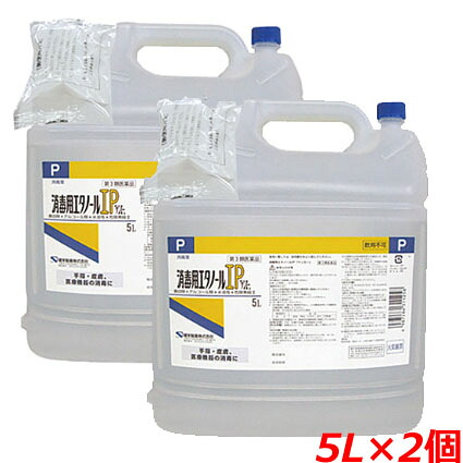 【1容れもの】【第3類飲み薬】健栄製薬 防疫用エチルアルコールIPケンエー 5L×2個（※エチルアルコール76.9～81.4音の大きさ%取り入れる）