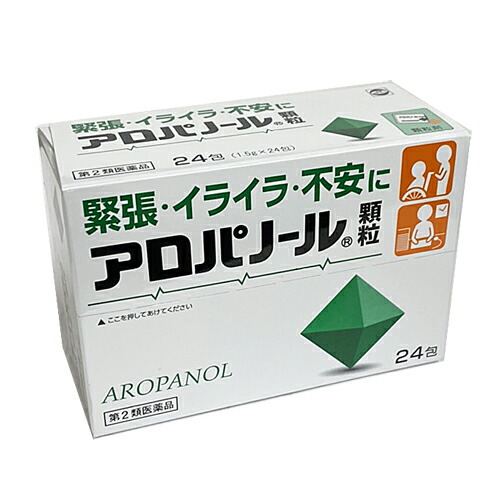 第2類医薬品 アロパノール顆粒 24包 抑肝散 よくかんさん Educaps Com Br