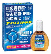 ★ゆうメール発送・送料無料★アイリスガードP 15mL