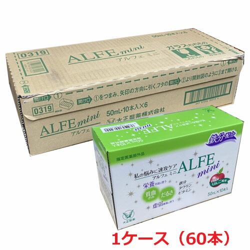 【1容れもの】【任ずる治療法部外品】大正製薬アルフェミニ 50mL×60本 Δ