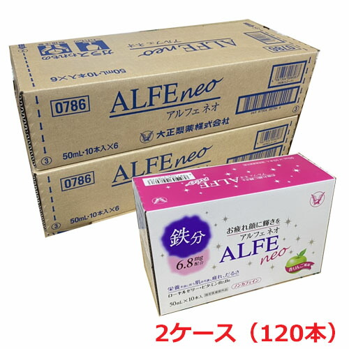 【2容れもの】【任ずる治療法部外品】大正製薬アルフェネオ 50mL×120本 Δ
