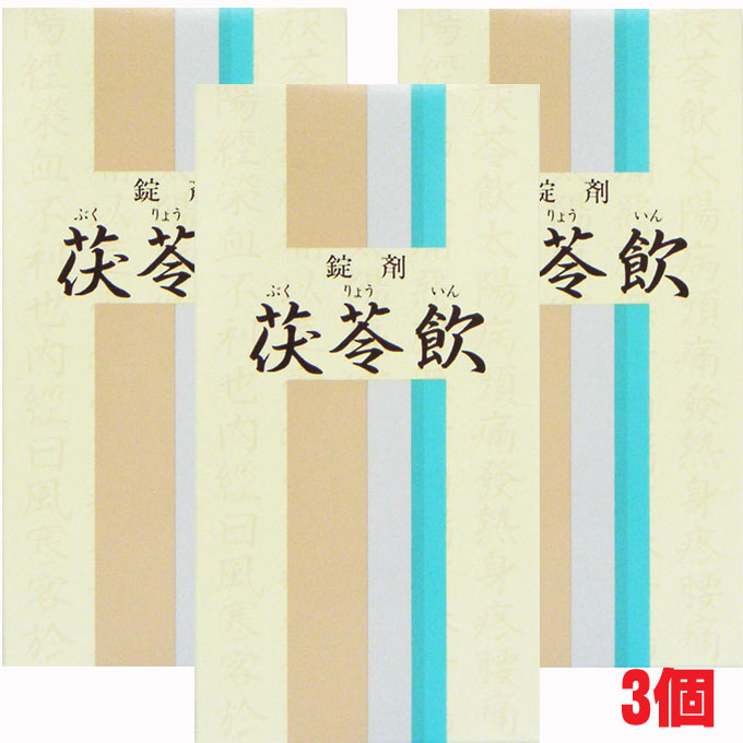 日本メーカー新品 2点 茯苓 ブクリョウ 400g 漢方原材料茶