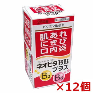 送料無料 ネオビタbbプラス クニヒロ 250錠 12個 第3類医薬品 チョコラbbプラスと同等成分です 第三類医薬品 ヘルスケア コヤマ口角炎 口唇炎 口内炎 舌炎 湿疹 皮膚炎 かぶれ ただれ にきび 肌あれに