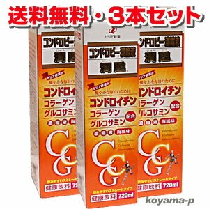 楽天市場 ゼリア新薬コンドロビー濃縮液 潤甦 じゅんこう 7ml 3本 ヘルスケア コヤマ