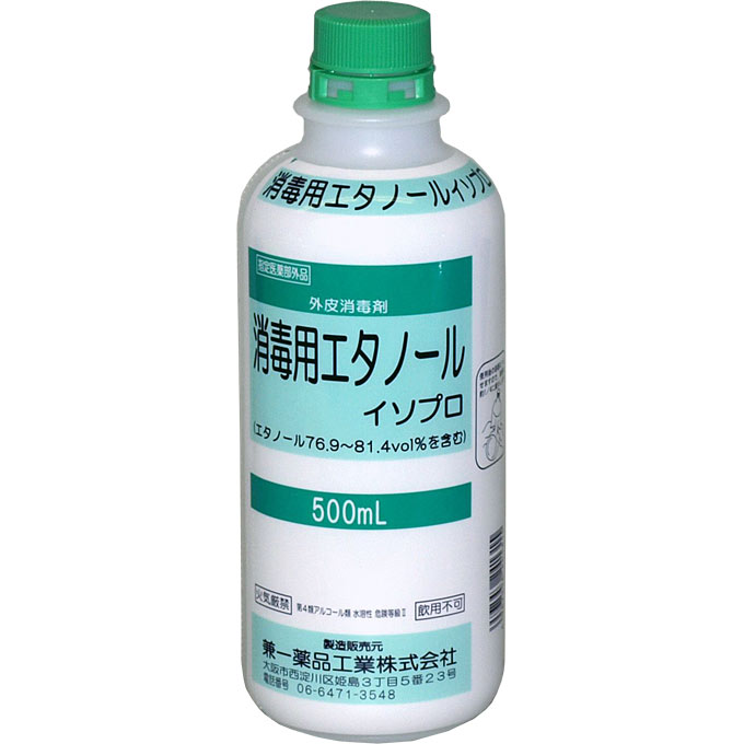 外皮用殺菌消毒剤 消毒用エタノールイソプロ「カネイチ」 500ml 医薬部