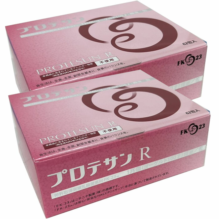 【2個】ニチニチ製薬 プロテサンR  62包入×2個