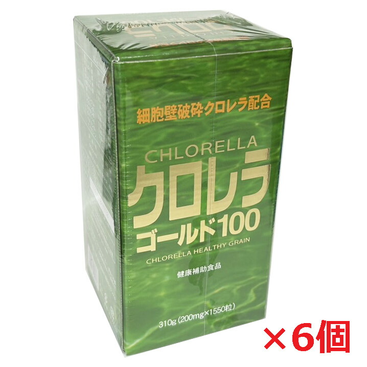 【6個書き割り】ユウキ製薬 クロレラゴールド100 (約1,550粒)×6個