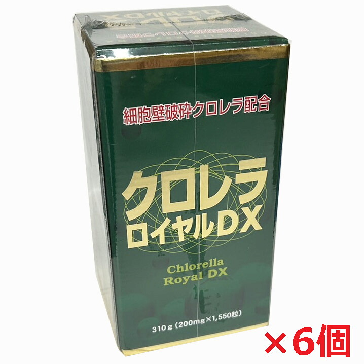 【6個書き割り】ユウキ製薬 クロレラロイヤルＤＸ 1550粒×6個