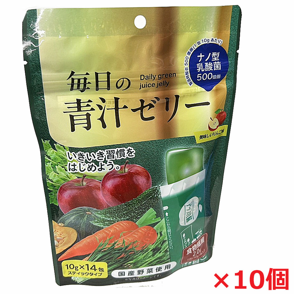 新日配医薬品 日毎夜毎の青汁ゼラチン 10ｇ×14包×10個 ダイエット・健康-植物性エキス-サプリメント
