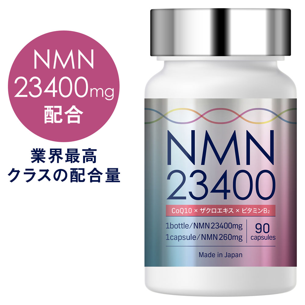 楽天市場】期限間近特価 RIZAP ライザップ NMN15,000 SUPPLEMENT