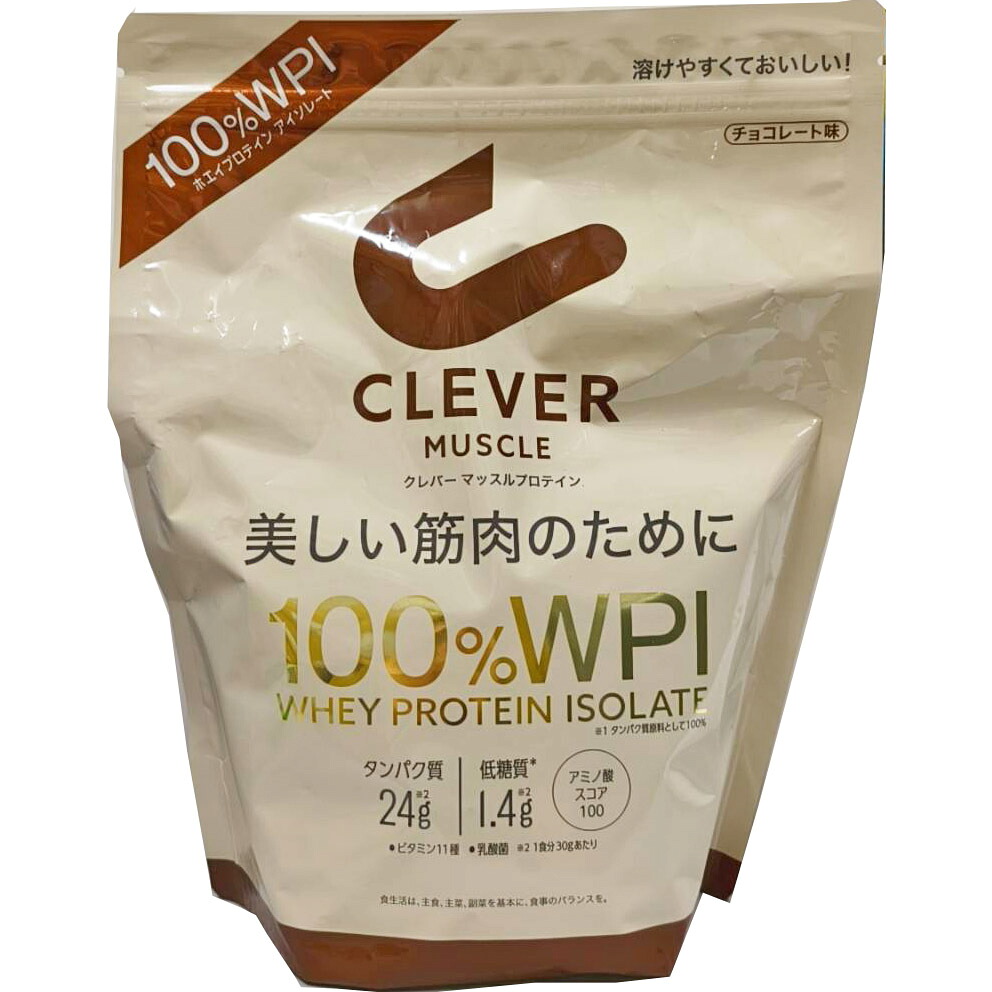 クレバー　マッスルプロテイン　チョコレート 810g