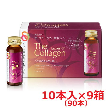 【3ケース】【資生堂からの正規仕入れ品】資生堂ザ・コラーゲン　リュクスリッチ＜ドリンク＞90本 shiseido the collagen 19,350円