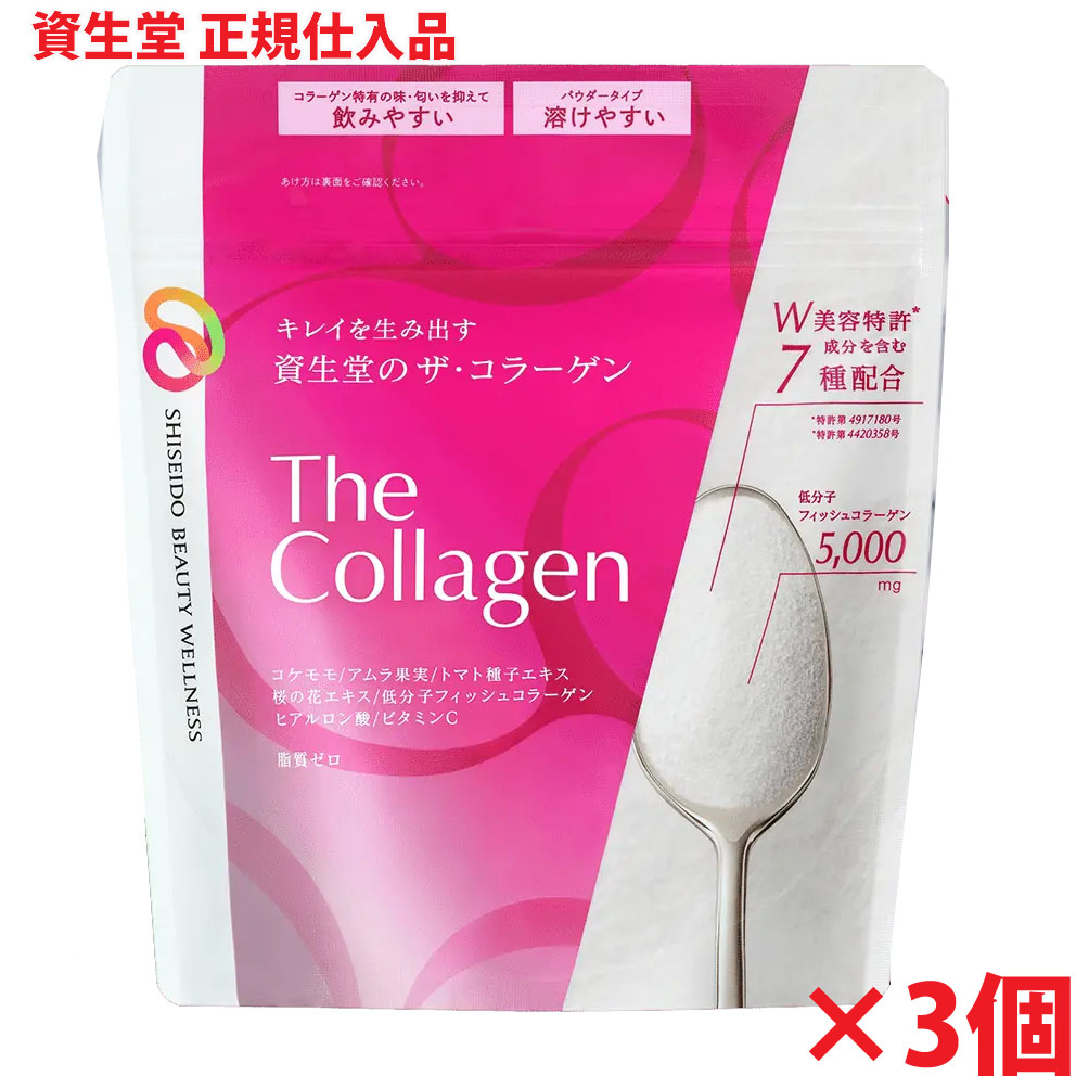 SHISEIDO (資生堂) - 資生堂ザ・コラーゲン１０ml2ケース（60本) 楽天市場】【資生堂】ザ・コラーゲンザ・コラーゲン ＜ドリンク