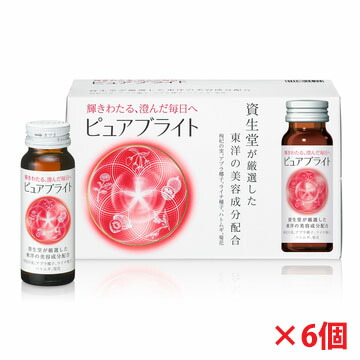 【2容れもの】資生堂ピュアブライト＜ドリンク＞ 60本【資生堂からの定め事仕入れ品】Δ