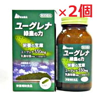 【2個書き割り】ユーグレナ緑皇の力 100粒×2個