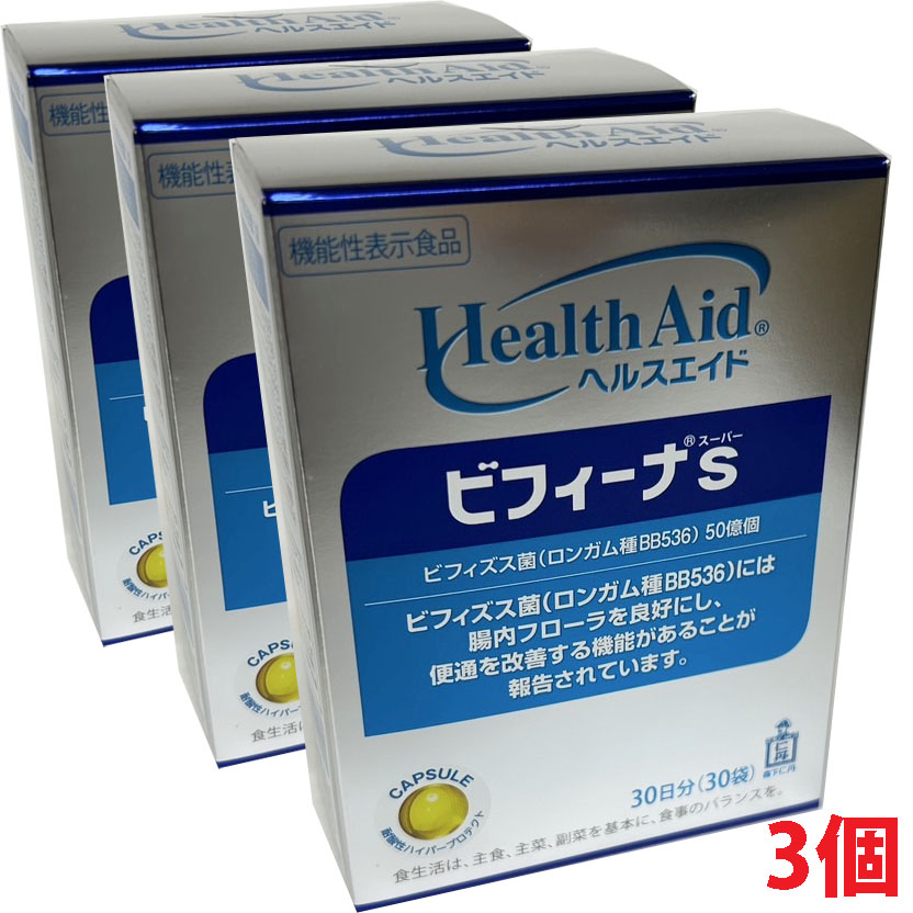 楽天市場】Health Aid（ヘルスエイド）ビフィーナS 30日分（30袋
