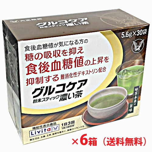 【1ケース】グルコケア粉末スティック濃い茶 30袋&times;6個【機能性表示食品】（大正製薬リビタシリーズ）Δ｜ヘルスケア　コヤマ