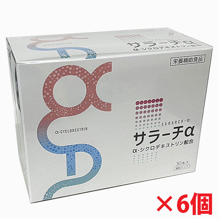 【6個セット】サラーチα 3g×30包【栄養補助食品】|ヘルスケア コヤマ