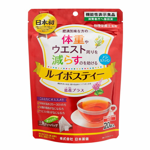 ルイボスティー！！ 楽天市場】ルイボスティー 38g（1.9g×20袋）【機能性表示食品