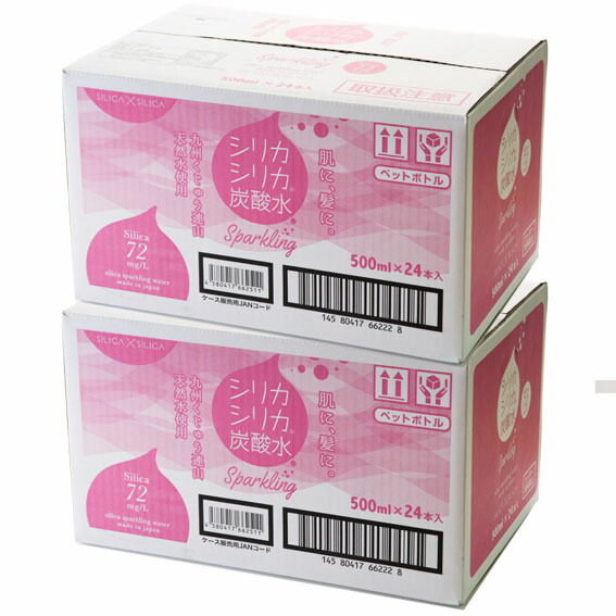 【炭酸】【2ケース】シリカシリカ スパークリング　500ml×48本Δ