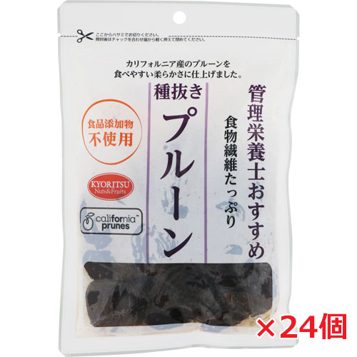 管理栄養士おすすめ 種抜きプルーン 190g 24個 食品添加物不使用 Umu Ac Ug