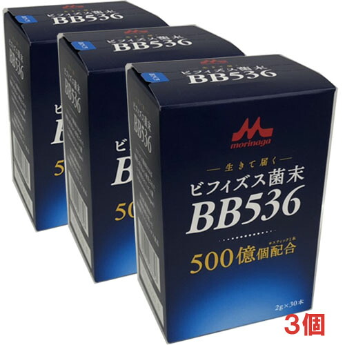 ★貨物輸送無料・3個書き割り★アクトケア ビフィズス菌末BB536 2g×30本×3箱   【RCP】【コンビニエンスストア受け取り証書相応う商いもの】