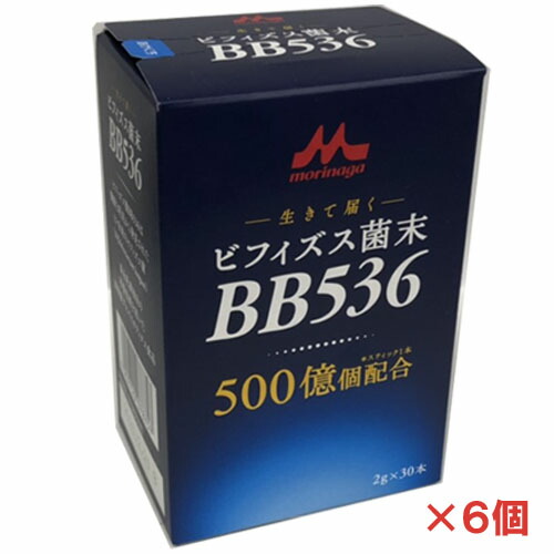 楽天市場】ビフィズス菌末BB536(30本入×5セット(1本2g))[腸活 生きた