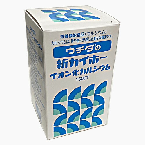 ウチダの新カイホーイオン化Ca 約1500粒