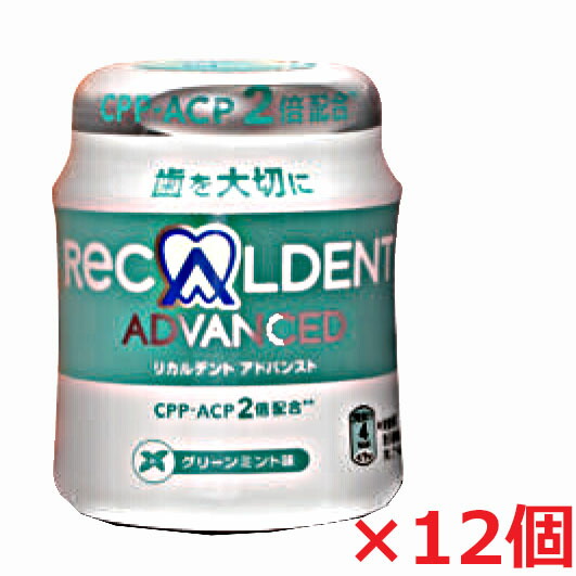 歯科医院専用リカルデントガム グリーンミント味 140g×12個