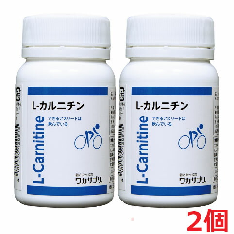 楽天市場】期限間近特価 サンクスアイ CANEAL キャニール 60粒