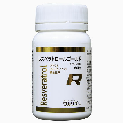 楽天市場】高含有・レスベラトロール 120粒 Resveratrol 分子生理化学