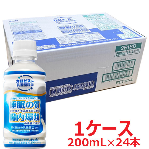 楽天市場】【赤・新200ｍL】【3ケース】カルピス守る働く乳酸菌「L-92