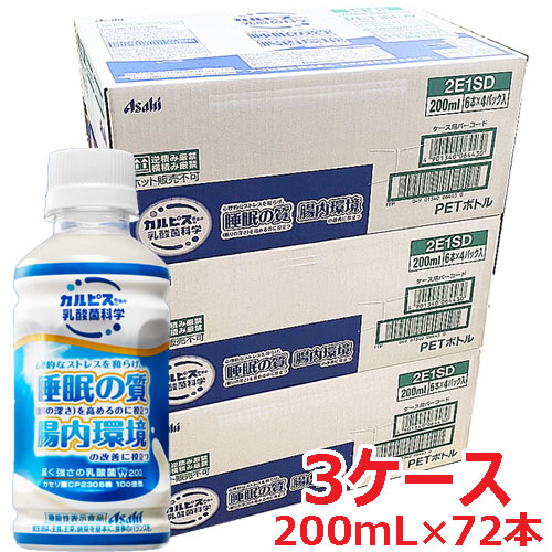 楽天市場】【赤・新200ｍL】【3ケース】カルピス守る働く乳酸菌「L-92