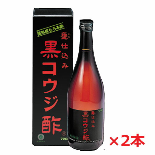 【2本セット】SH サンヘルス 黒コウジ酢 720ml×2本（コウジ黒酢）