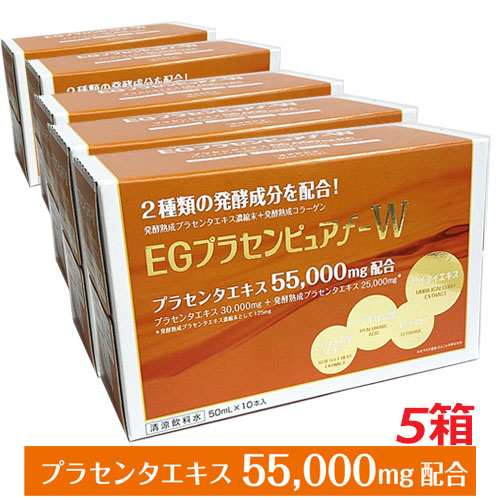 【楽天市場】【1箱】プラセンタ55,000mg ＥＧプラセンピュアｆ