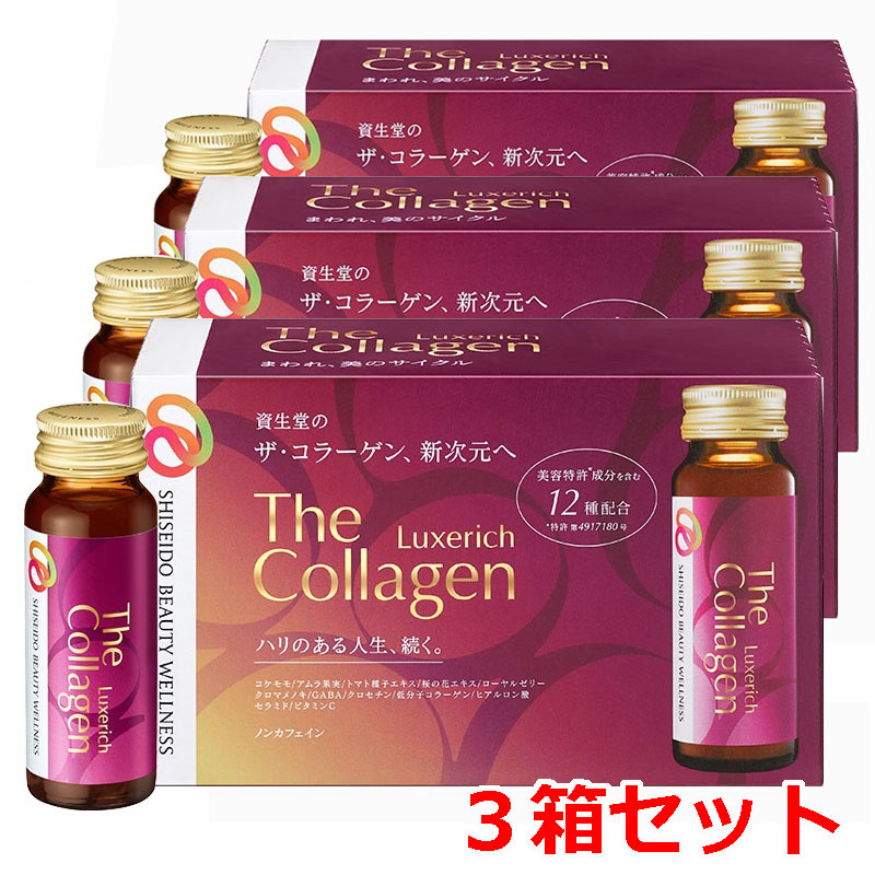 SHISEIDO (資生堂) - ザ コラーゲン タブレット リュクスリッチ 126粒 ヨドバシ.com - 資生堂 SHISEIDO ザ・コラーゲン ザ・コラーゲン
