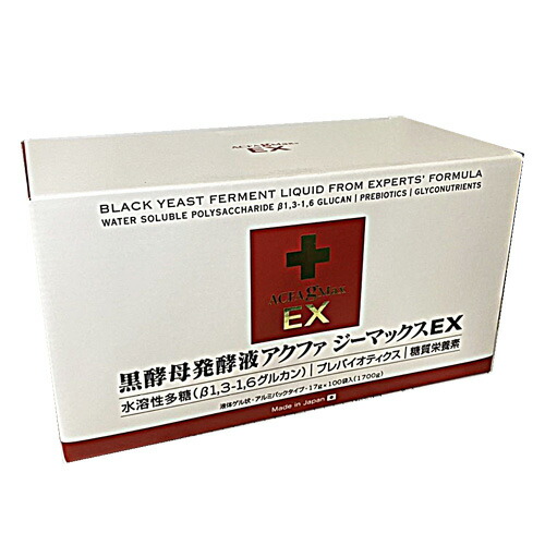 黒パン種醗酵液アクファジーマックスEX 100袋
