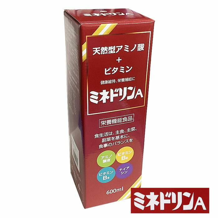 楽天市場】アミノコンクV500ml［アミノ酸 飲料］ : V