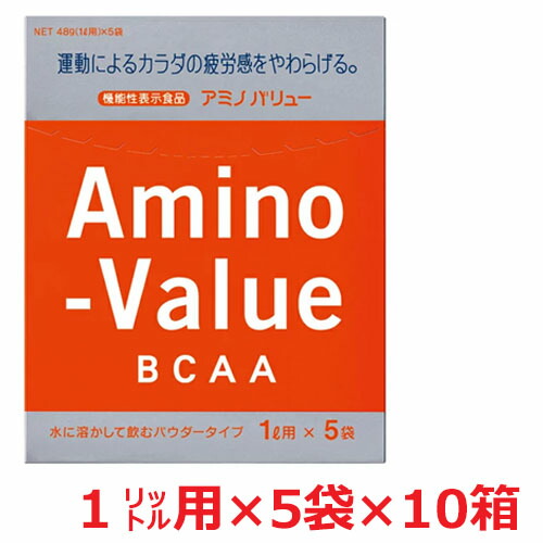 楽天市場】【5箱セット】大塚製薬 アミノバリュー サプリメント