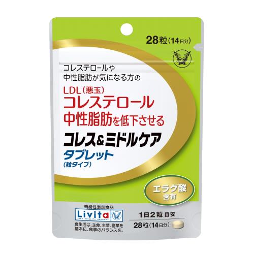 楽天市場】プレミアムケア 粉末スティック 6.6g×30袋【機能性