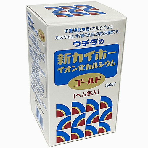 ウチダの新カイホーイオン化Caゴールド 約1500粒