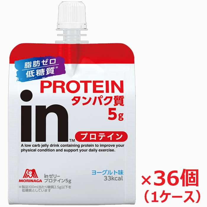 ウィダー　プロテイン15g inゼリー プロテイン15g | inゼリー | 健康・美容 | 森永