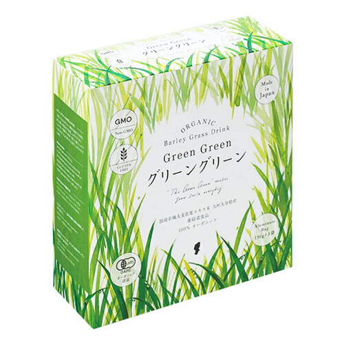 グリーングリーンEX(青汁)450g(150g×3袋)（有機青汁グリーングリーン）ハリウッド化粧品・hollywood cosmetics画像